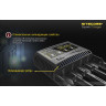 Зарядное устройство NITECORE SC4 16652