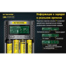 Зарядное устройство NITECORE UM4 18265
