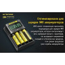 Зарядное устройство NITECORE UM4 18265