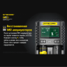 Зарядное устройство NITECORE UMS2 18546